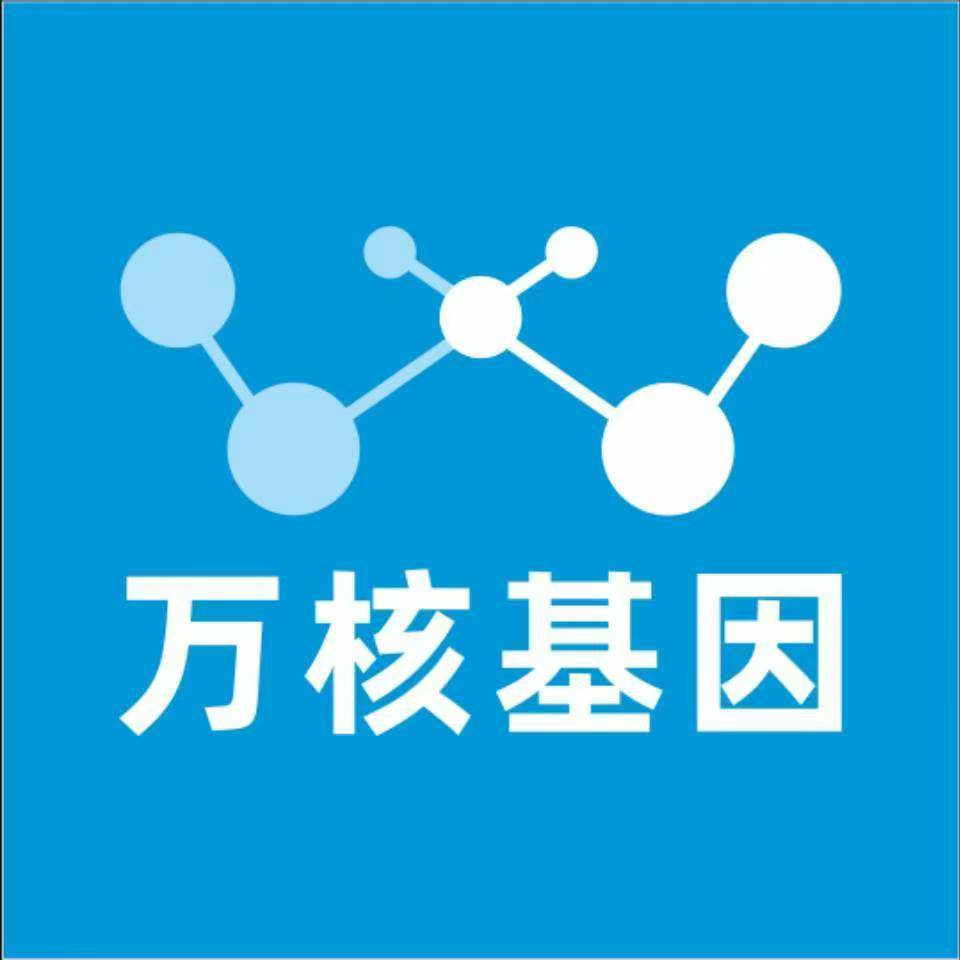 宝鸡凤翔万核基因亲子鉴定